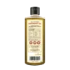 Groundnut oil label image